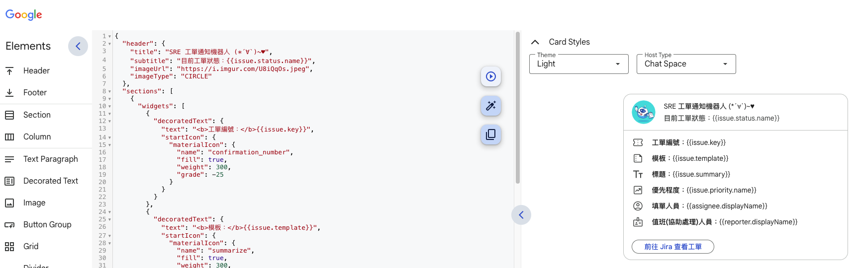 UI Kit Builder 工具