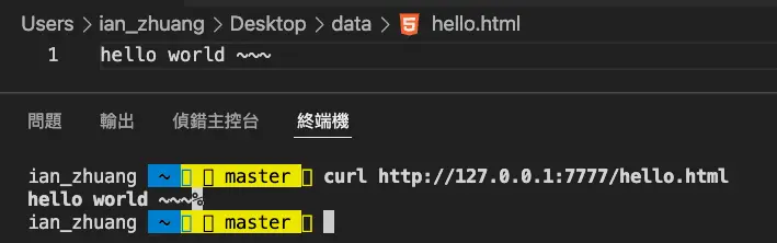 容器 Container -volume 測試