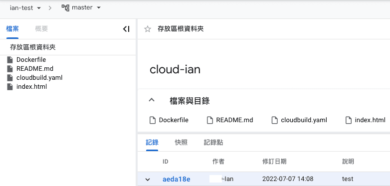 Cloud Source Repositories