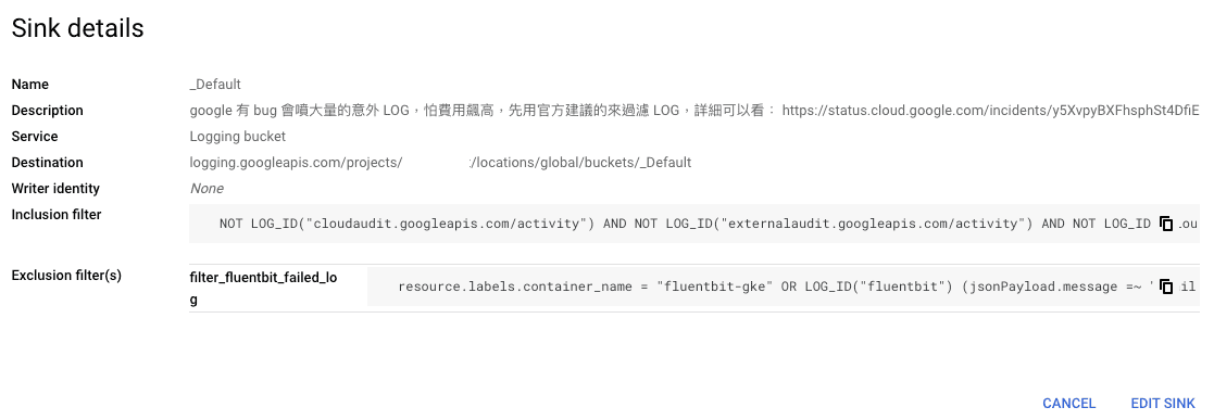 查看詳細接收器設定
