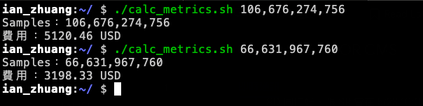 用腳本檢查金額是否與帳單一樣