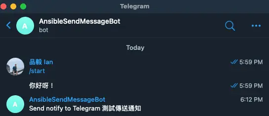 發送通知至 Telegram Bot
