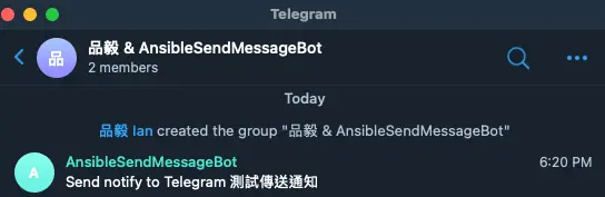 發送通知至 Telegram 群組 Bot