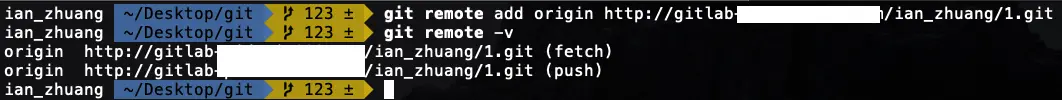 Git remote