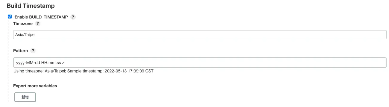 設定 Build Timestamp