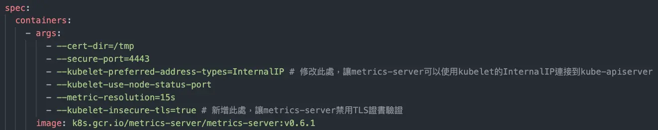 修改 components.yaml