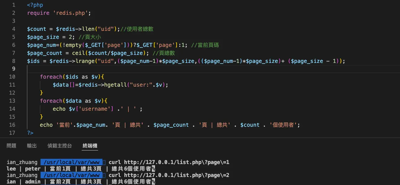 Lists 適用場景圖