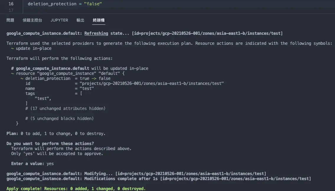 改成 false 在下 terraform apply