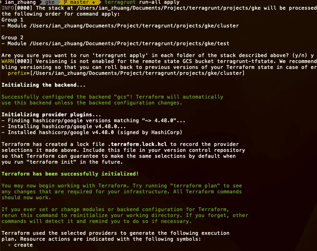 測試 terragrunt run-all